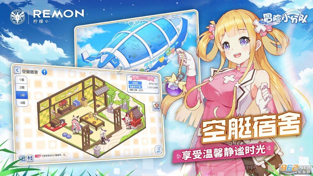 救援大胡子斗士