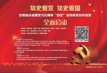 救援快乐的兔子