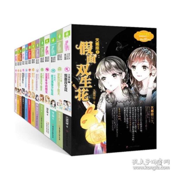动物帮帮忙保卫家园